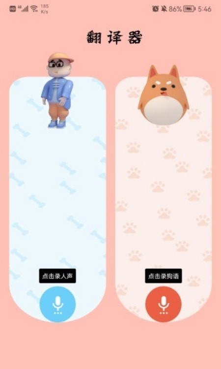 @(currentSoft.name)图@(i + 1)