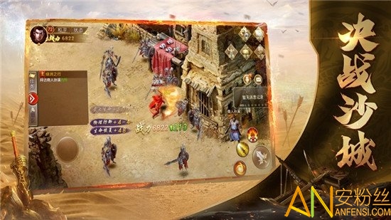 逐日至尊超变高爆版