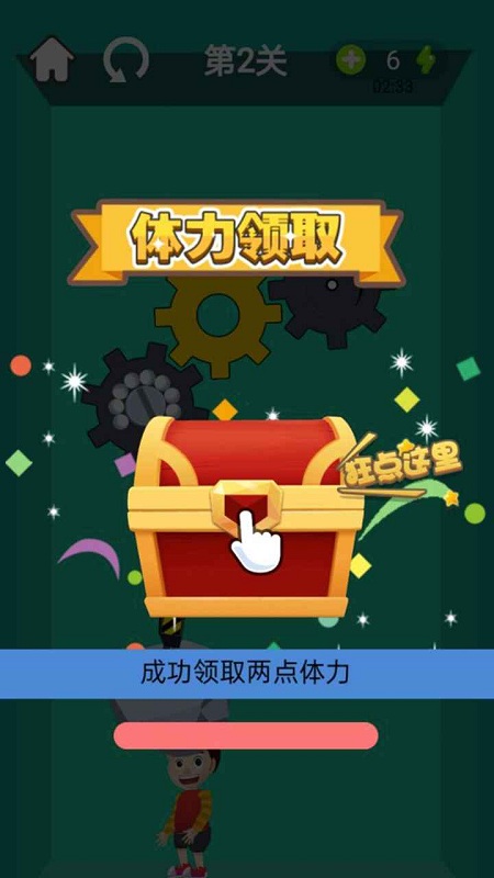 极地救援手机版