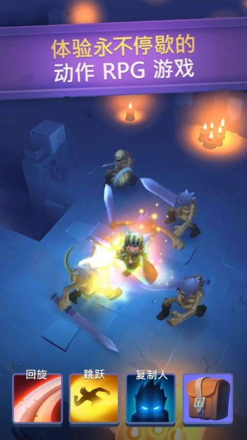 不休骑士2安卓版