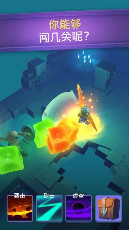 不休骑士2安卓版