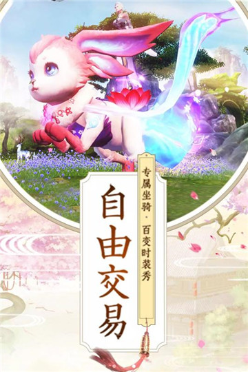 九州行鸿蒙主宰手游