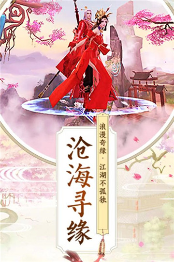 九州行鸿蒙主宰手游