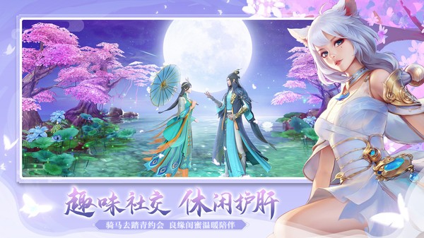 幻世九歌山海万灵