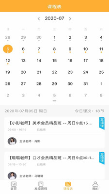 @(currentSoft.name)图@(i + 1)