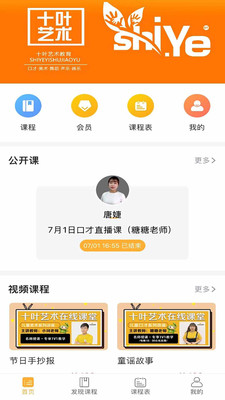 @(currentSoft.name)图@(i + 1)