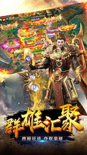 冰雪单职业打金传奇