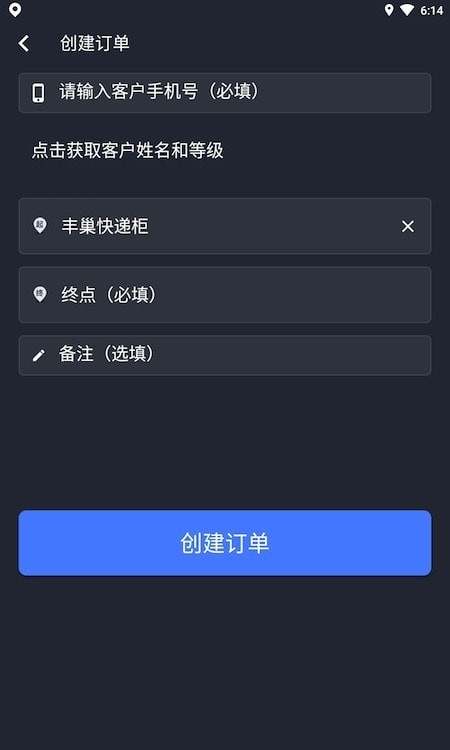 @(currentSoft.name)图@(i + 1)