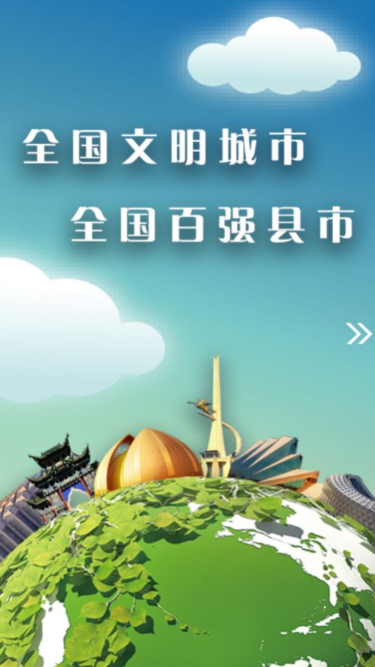 昌吉好地方