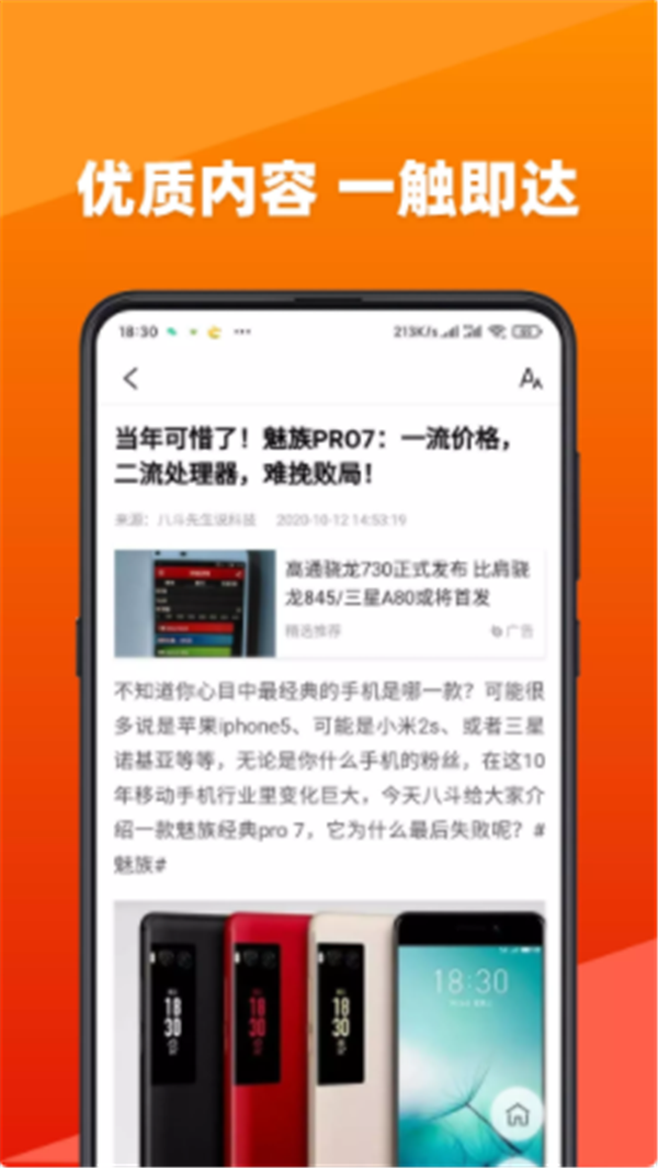 @(currentSoft.name)图@(i + 1)