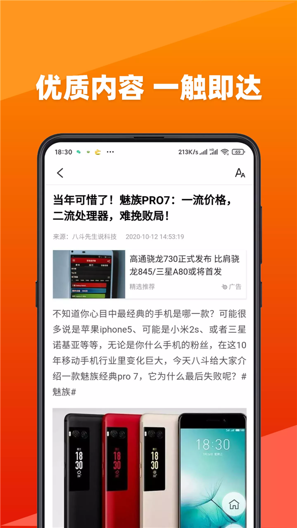 @(currentSoft.name)图@(i + 1)