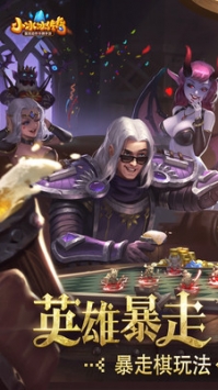 小冰冰传奇GM版