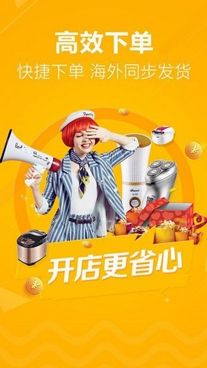 浣购优选app官方版