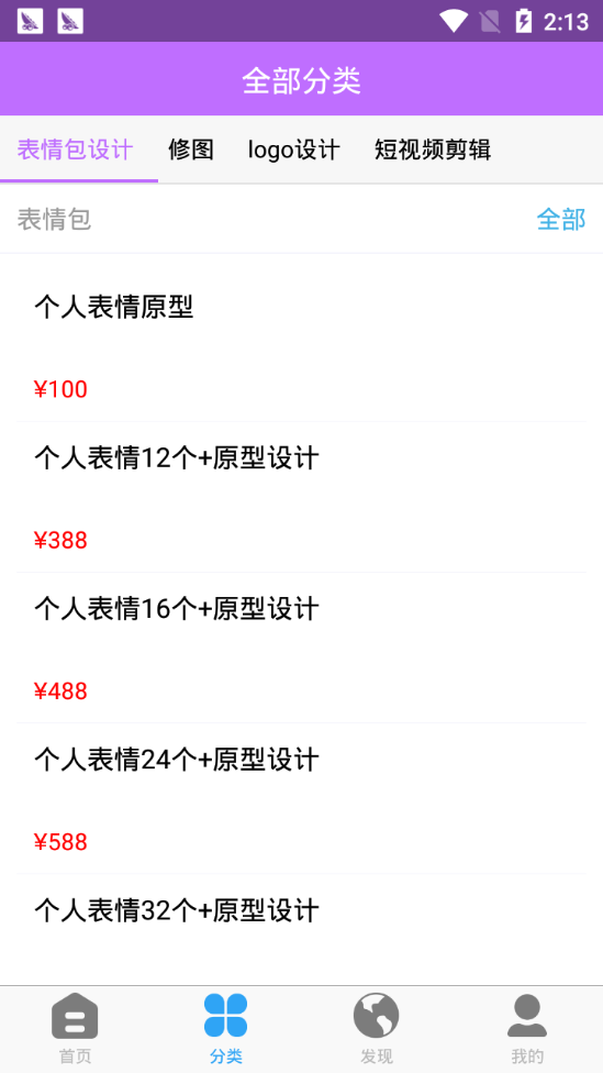 @(currentSoft.name)图@(i + 1)