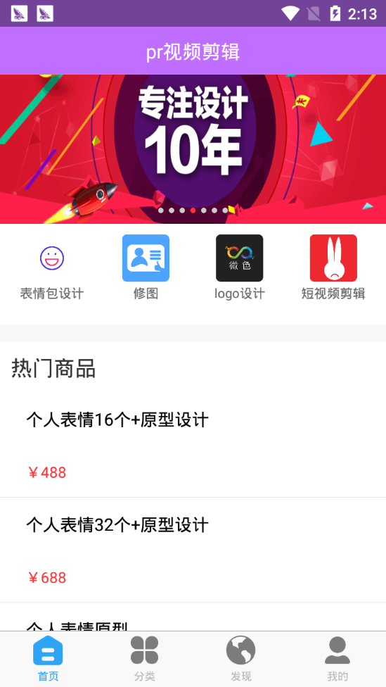 @(currentSoft.name)图@(i + 1)