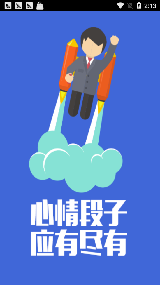 @(currentSoft.name)图@(i + 1)