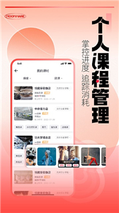 @(currentSoft.name)图@(i + 1)