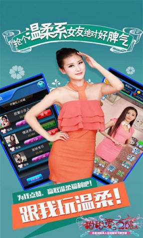 甜甜爱之旅最新版