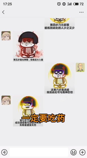 @(currentSoft.name)图@(i + 1)