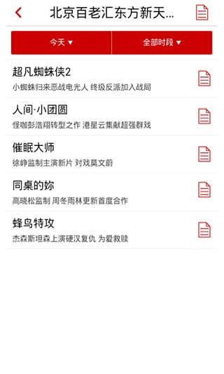 @(currentSoft.name)图@(i + 1)