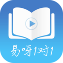 易呀1对1官方版