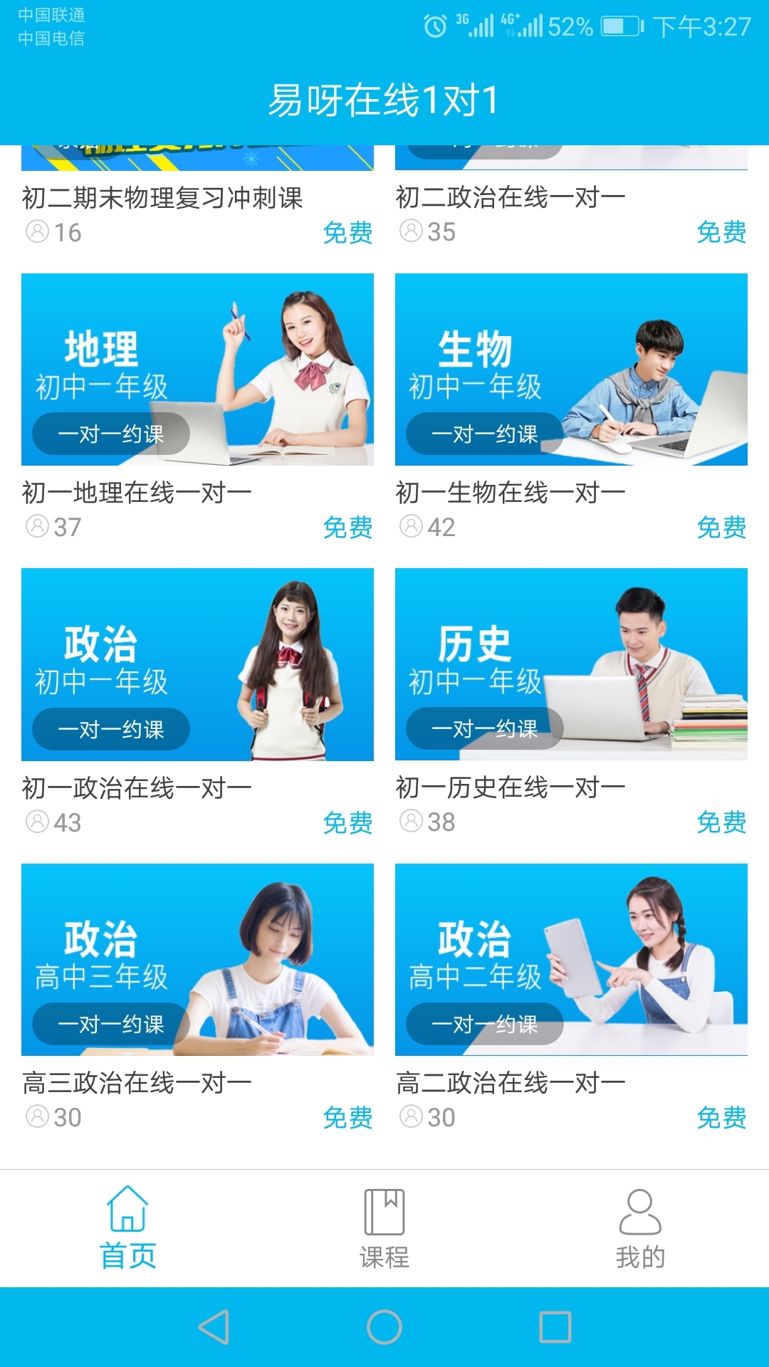 @(currentSoft.name)图@(i + 1)