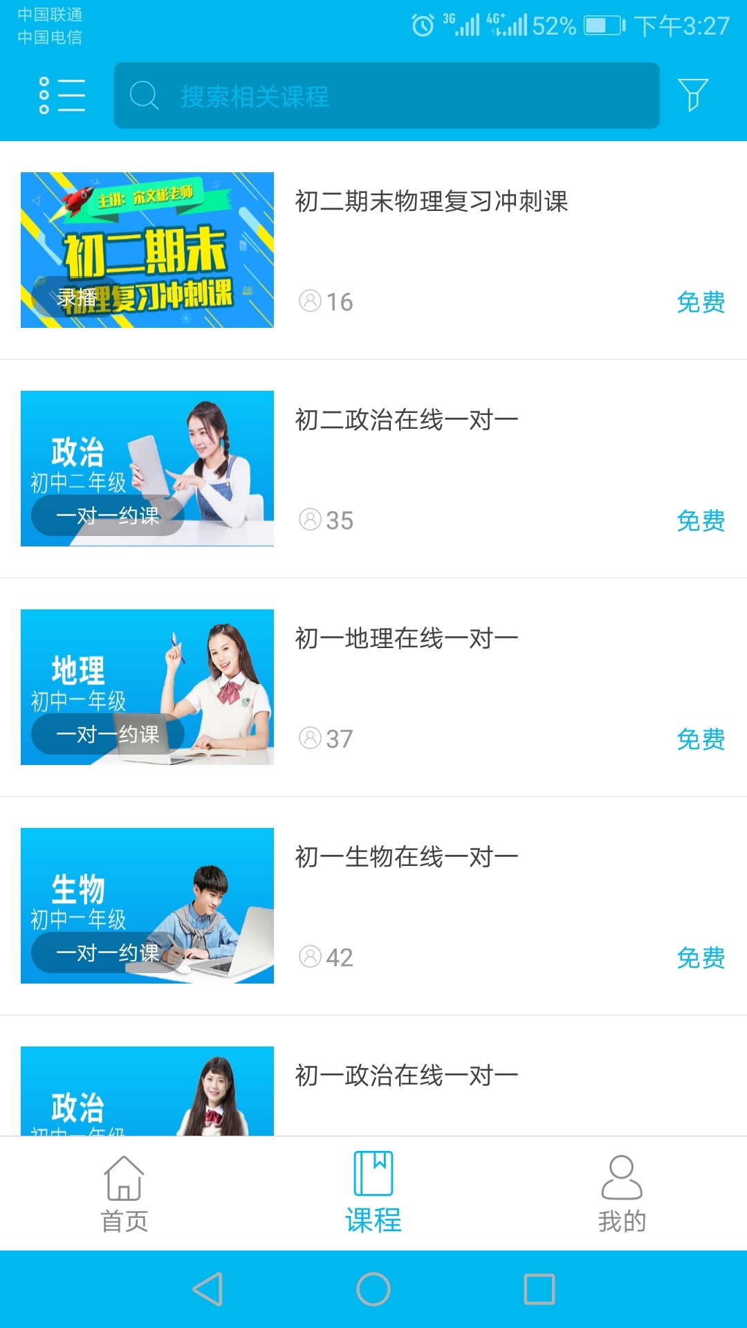 @(currentSoft.name)图@(i + 1)