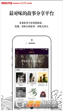 @(currentSoft.name)图@(i + 1)