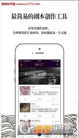 @(currentSoft.name)图@(i + 1)