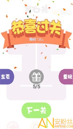 @(currentSoft.name)图@(i + 1)