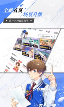洋葱数学手机版