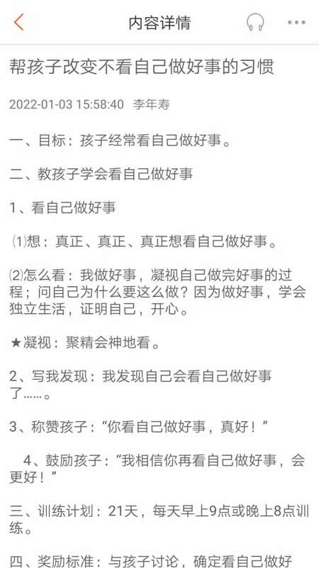 年寿文化app