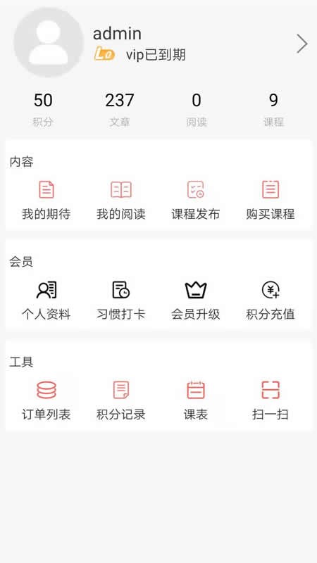 年寿文化app