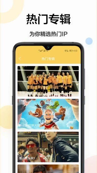 高清壁纸app安卓版