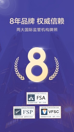 普罗智汇官方版最新版