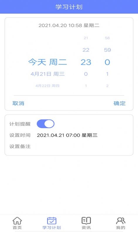 @(currentSoft.name)图@(i + 1)