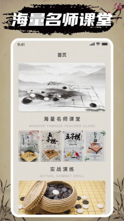 @(currentSoft.name)图@(i + 1)