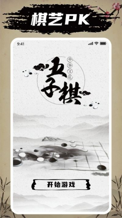 @(currentSoft.name)图@(i + 1)