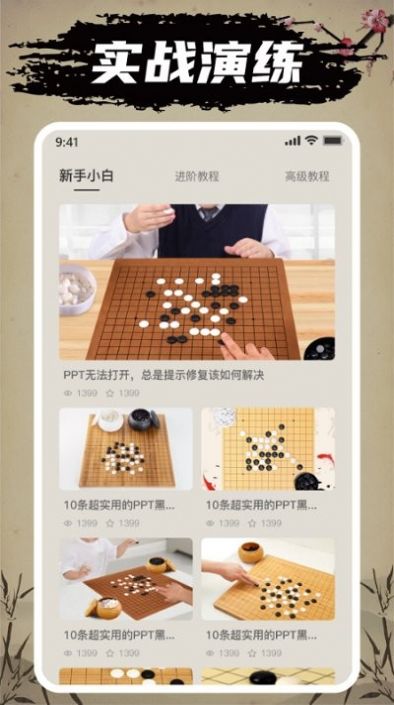 @(currentSoft.name)图@(i + 1)