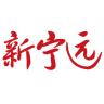 新宁远安卓版下载