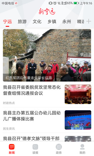@(currentSoft.name)图@(i + 1)