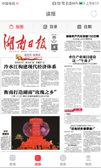 @(currentSoft.name)图@(i + 1)