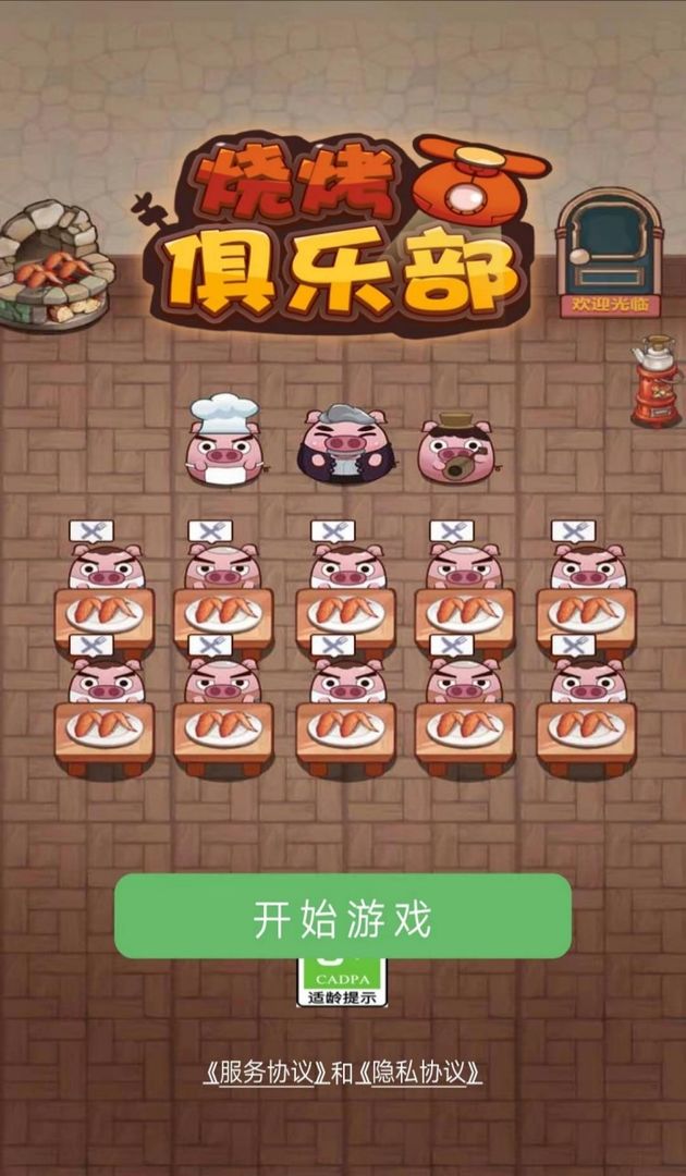 @(currentSoft.name)图@(i + 1)
