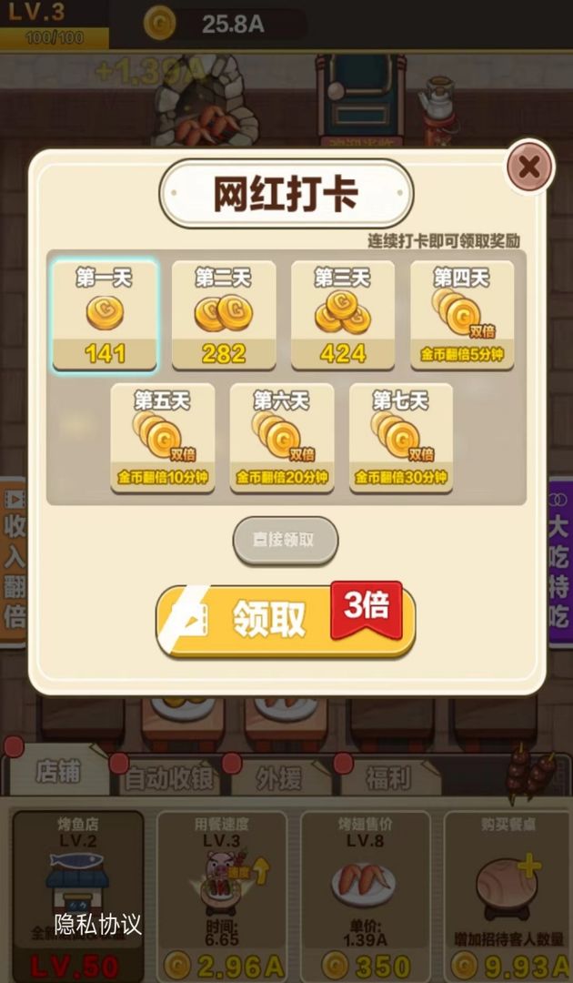 @(currentSoft.name)图@(i + 1)