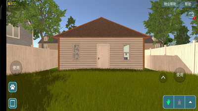 房屋设计师中文最新安卓版