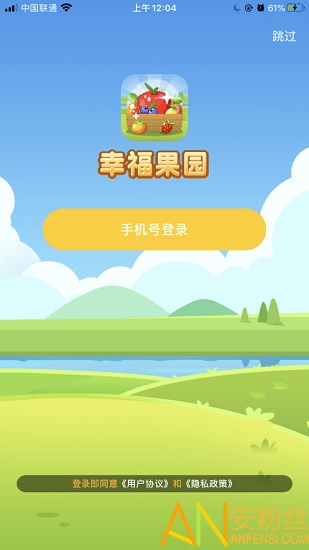 @(currentSoft.name)图@(i + 1)