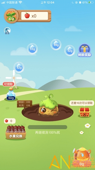 @(currentSoft.name)图@(i + 1)