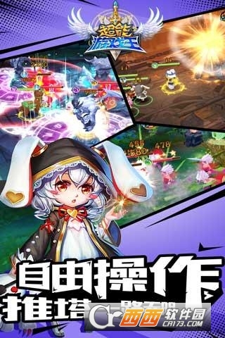 @(currentSoft.name)图@(i + 1)