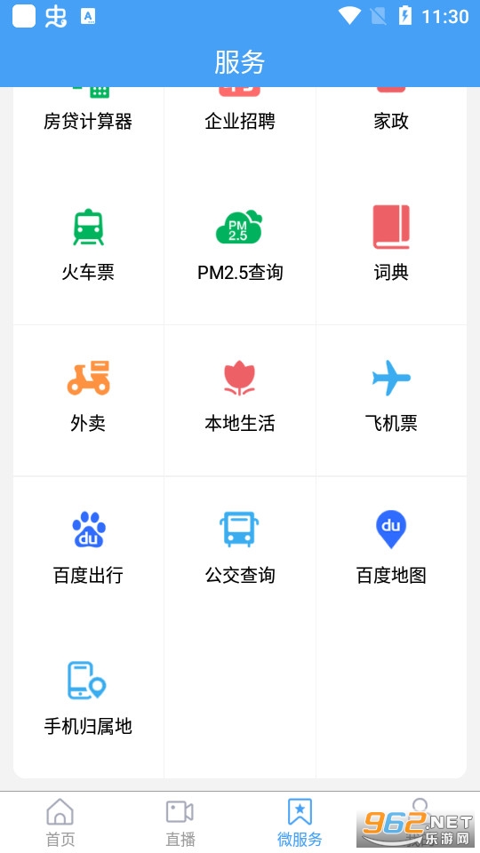 曹县融媒体app