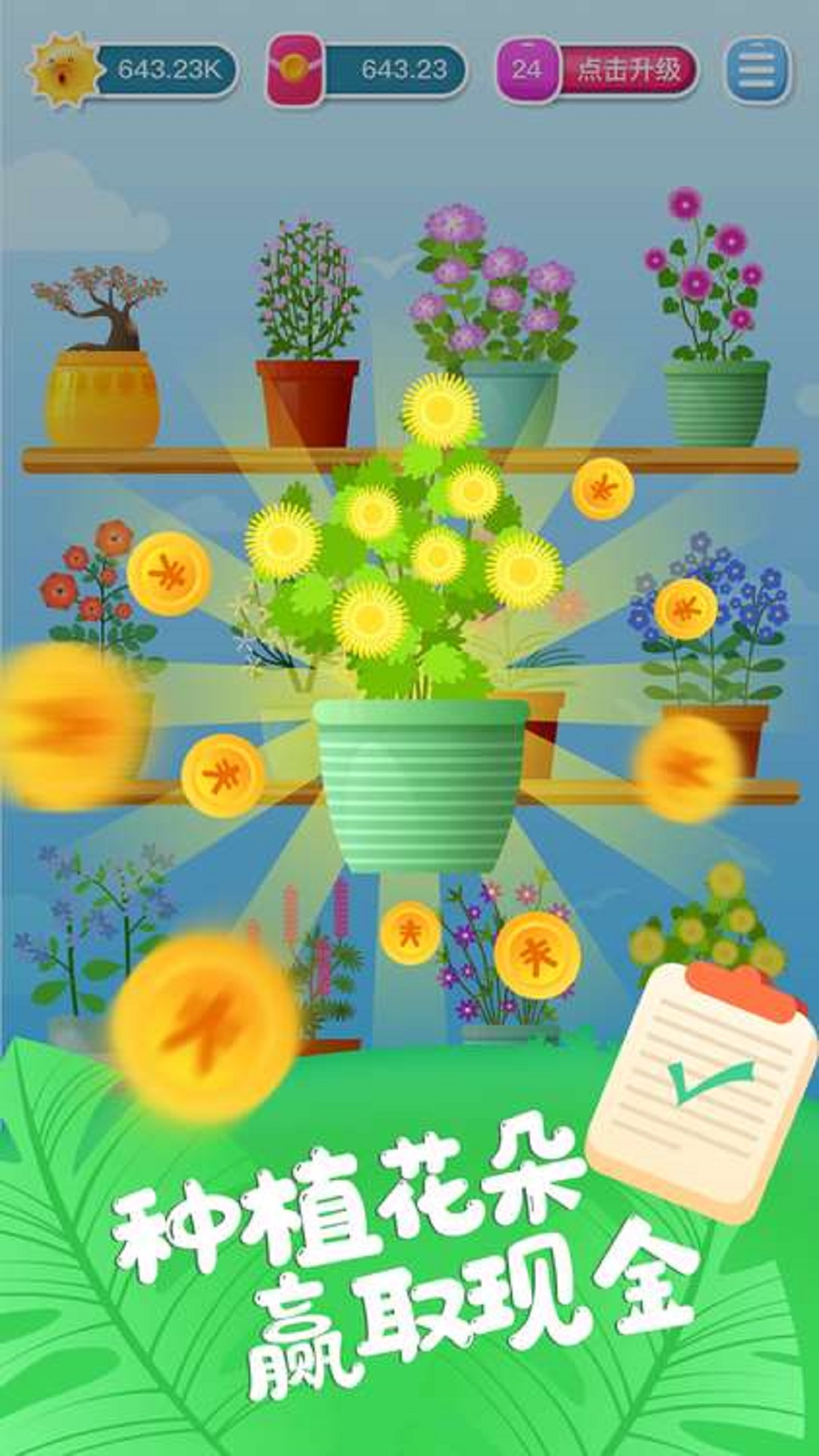@(currentSoft.name)图@(i + 1)